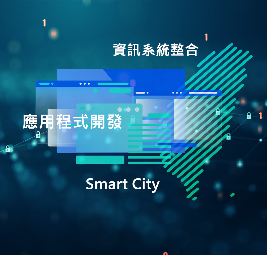 我們的服務方案的圖片